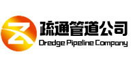 驻马店市疏通管道公司